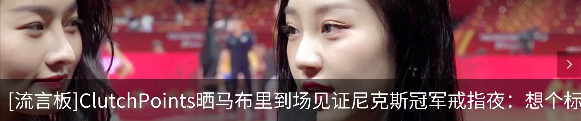 热点资讯